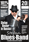 Stephen Boster in Russia!